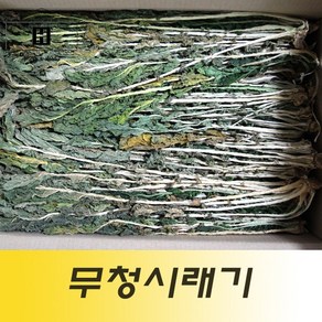 양구펀치볼시래기 1kg 국산말린시래기 건시래기 무청시래기 건조시래기 양구시래기, 1개