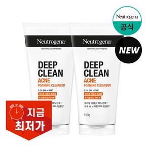 뉴트로지나 약산성 아크네 포밍 클렌저, 150g, 2개