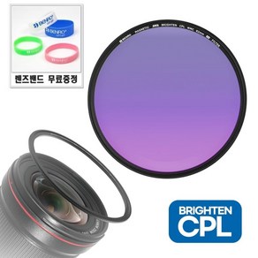 벤로 자석 브라이튼 CPL필터 82mm 편광필터 + 렌즈밴드