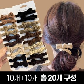 머리끈대마왕 짱짱한 리본 머리끈 20개