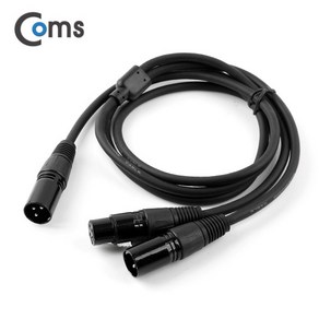 Coms ITB730 캐논 XLR M to 캐논 XLR M+F 2분배 연장케이블 1.5M 캐논 3P Mic 마이크 앰프 오디오믹서