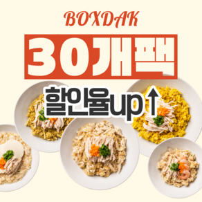 오트밀 닭가슴살죽 복서닭 다섯가지맛 골고루 팩, 30개, 350g