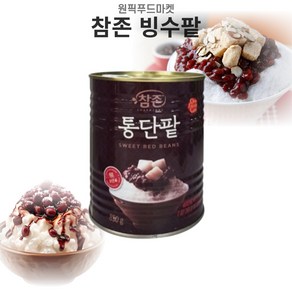 참존 빙수팥 3kgX6개 빙수재료 붕어빵 업소용 대용량, 3kg, 6개