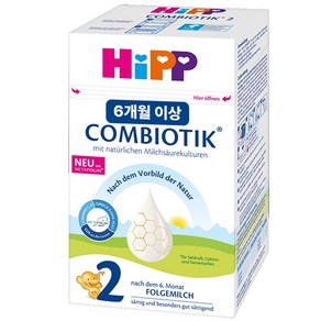 힙분유 HIPP 콤비오틱 2단계 1통(25/10)