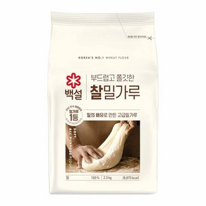 CJ 안심 밀가루 백설 찰밀가루 (2.5kg X 2개) 면 쿠키 제빵 튀김용 5kg