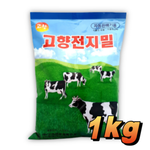 타먹는 전지분유 흰우유 분말우유 1kg/1kg+lkg, 1kg, 1개