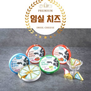 임실치즈농협 벨라유 포션치즈 플레인 아몬드 양파 단호박 4가지맛 (120g x 4 총 480g) 1세트