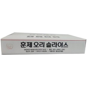 농우 훈제오리 슬라이스 8kg/BOX Bulk(2kg X 4봉) 중국산 업소용