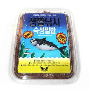 생활낚시 곤쟁이 발효 숙성밑밥 2.5kg 4kg 고등어 은어 학꽁치 전갱이 전어, 1개