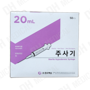 한국백신 일회용주사기 20cc 18G (50개입), 1개