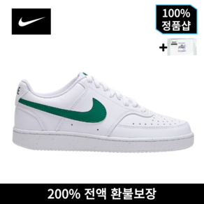 나이키 코트 비전 로우 넥스트 네이처 nike 운동화 런닝화 +웰빙홀릭슈즈티슈