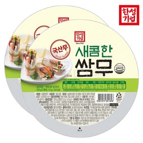 [팔도맛쟁이] 한성 새콤한 쌈무, 2개, 350g