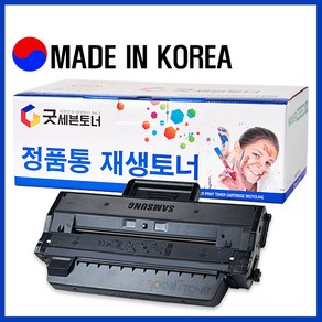 삼성 굿세븐토너 MLT-D115L 레이저 프린트토너 SL-M2870FW SL-M2620 SL-M2670FN SL-M2820DW SL-M2830DW 카트리지 재생토너 국산