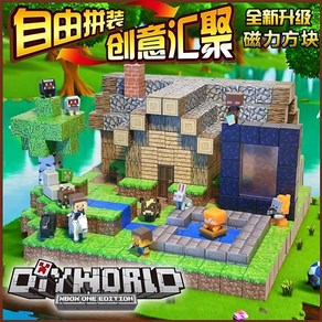 마인크래프트 자석 블록 블럭 장난감 DIY 2025 랜덤큐브 피규어 대용량 세트, 1세트, 랜덤 500개 피규어 25개 + 보관함