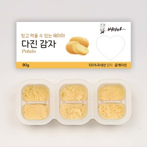 배마마 야채 큐브 곱게다진 28종 토핑 재료 채소 죽, 1개, 90g, 19.곱게다진 감자 큐브