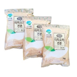 산과들 밀가루대신 타피오카전분 99.9% 1kg, 3개