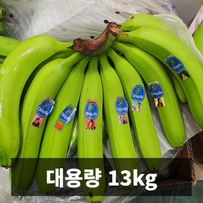 나만의건강by설리마켓 청 그린 녹색 바나나 13kg 대용량, 1개, 13kg(그린바나나)