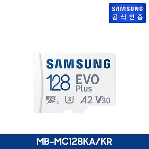 삼성전자) SDXC Class10 100MB EVO PLUS MICRO SD 메모리카드 (64GB -512GB), 64GB