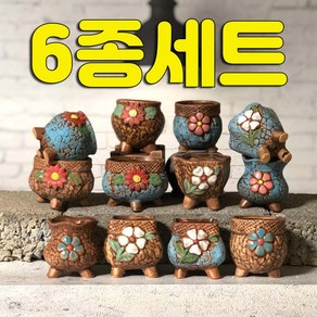 다육맘 수제화분 토리2(6종 랜덤발송)