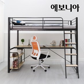 [15조한정추가할인+원목발판증정] 에보니아 메리트 벙커침대 책상형 대세트(책상대1개 책장대1개) 그린폼매트포함(포켓매트업그레이드) S/SS