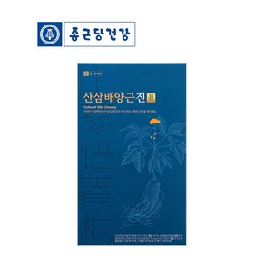 국내배송 25년 설 선물 종근당건강 산삼배양근진