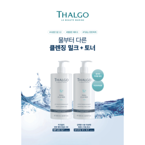 딸고 뷰티파잉토너500ml + 벨벳클렌징밀크500ml, 1개, 500ml