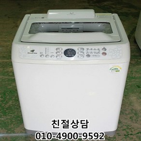 [중고세탁기] 삼성전자 수중강타 10KG 일반세탁기, 삼성 일반세탁기 10KG