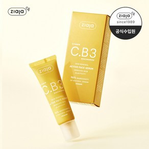 지아자 비타민 C.B3 액티브 세럼, 30ml, 1개