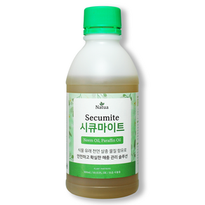 배추 무 화분 텃밭 님오일 파라핀오일 식물유래 천연물 나투아 시큐마이트 300ml