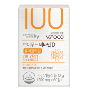 한국야쿠르트 브이푸드 비타민D 200mg