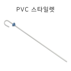 (세운) 스타일렛 PVC (성인용), 1개