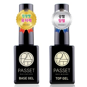 파셋 베이스젤+탑젤 10ml 젤네일, 베이스젤+베이스젤, 1개