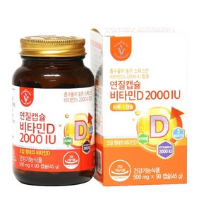 비타민하우스 연질캡슐 비타민D 2000IU 500mg x 90캡슐, 2개, 90정