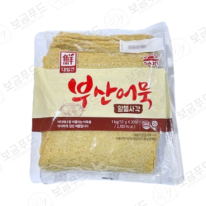 사조대림 알뜰어묵 사각, 10개, 1kg