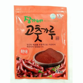 (특급)장가네 고춧가루 한식용 10kg, 5kg, 2개