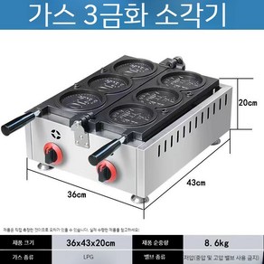 십원빵 동전빵 기계 빵 십원빵틀 겨울 백원빵기계