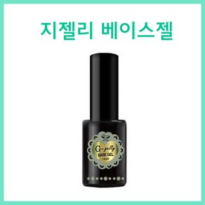 고네일] 그라시아 지젤리베이스 지젤리탑 크레이지탑, 크레이지탑 - 소프트, 1개, 14ml