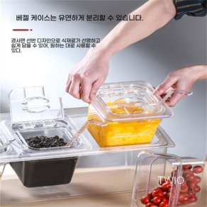 재료 분리대 서빙 선반 아이스 박스 반찬냉장고 반찬통 식당반찬냉장고 업소용토핑냉장고, D, 1개, 1개