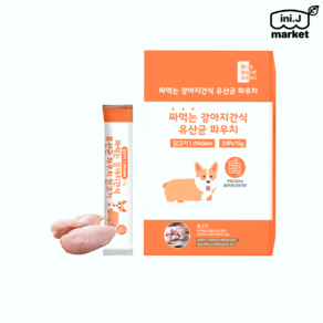 [국내정품]마마쇼 짜먹는 강아지 애견간식 닭고기 15g 20봉(유산균함유)[매장], 20개