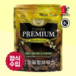 카네스 Carnes 프리미엄 모카골드 커피 198g 모카커피 CARNES Premiun 미국 수입커피 고급커피