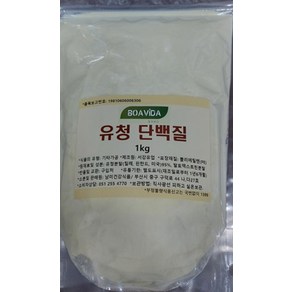 보아비다 유청 단백질 분말 1kg, 1개