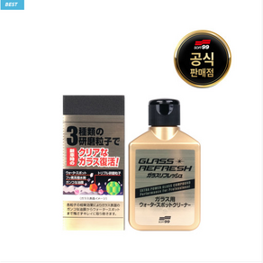 소프트99 글라코 고성능 유리유막제거제 글라스 스테인 클리너 G73 80ml 스펀지 포함, 1개