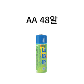 크린랩 알카라인 건전지 AA 48알(국내생산)