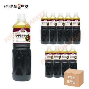 푸드올마켓_ 맥코믹 발사믹드레싱 1.1kg /냉장 한박스 (1.1kg x 9ea)-아이스박스무료