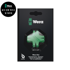 WERA Wera Star SB (073403)