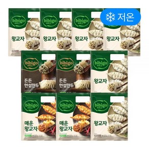 추가 4천원! [50%할인] 비비고 만두 5+5봉 버라이어티팩 (왕교자x6+한섬만두x2+매운왕교자x2), 비비고 한섬만두 320Gx10개, 1개