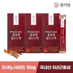 [천지양]뿌리깊은 6년근 홍삼정 골드스틱 10포*3박스 +쇼핑백, 10ml, 3개