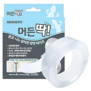 문교 머든딱 나노 실리콘 양면 테이프 30mm x 3m