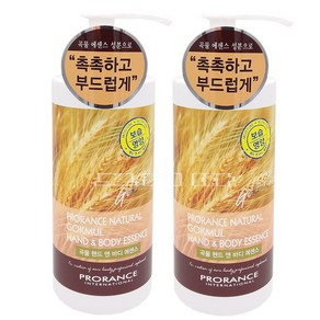 1+1 프로랑스 내추럴 곡물 핸드앤바디 에센스 500ml, 2개