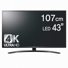 LG전자 43인치 4K SMART ULTRA HD LED TV 모니터 (43UM7800BNA) 서울경기방문설치